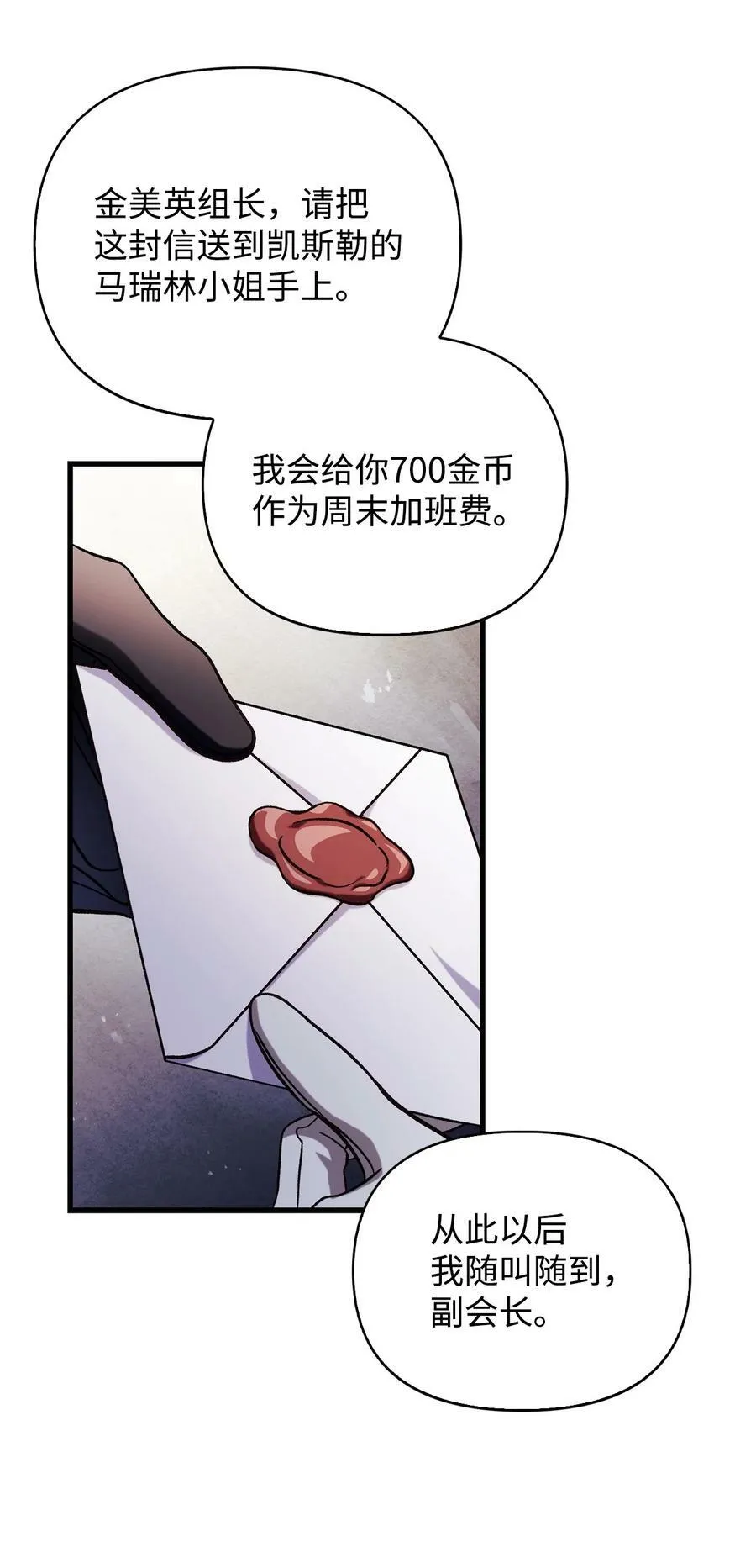073 友谊在爱情之上125