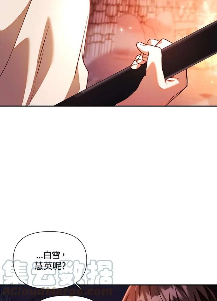 13话112