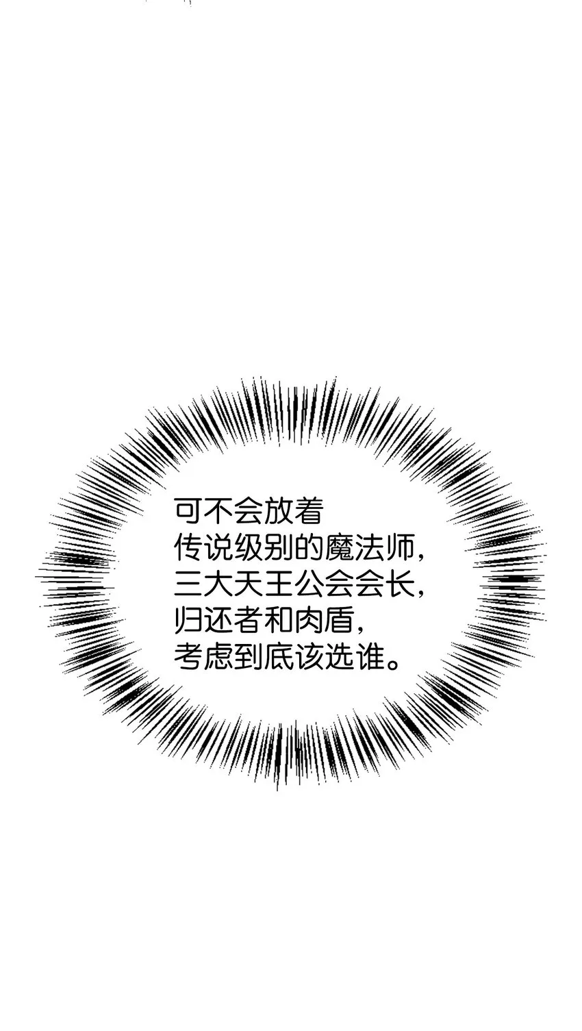 038 做我的金主吧24