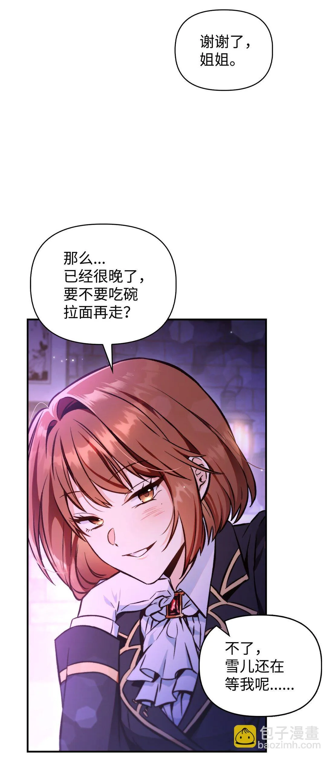 092 隐藏摄像机76