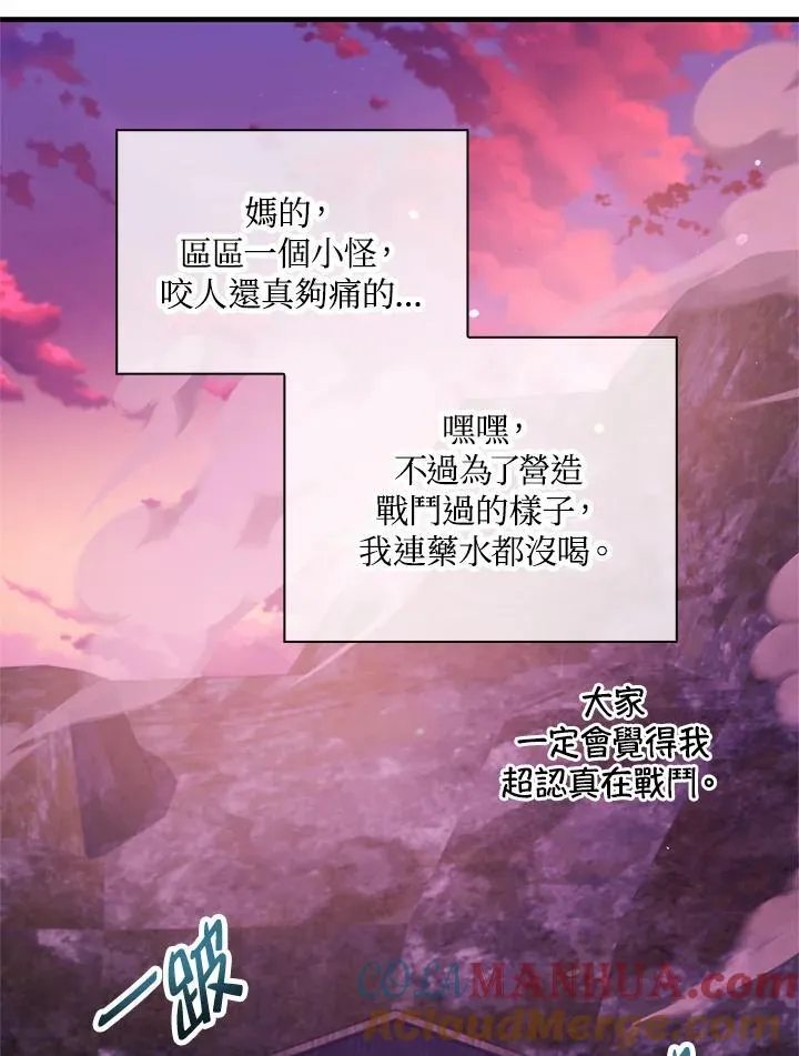 第85话168
