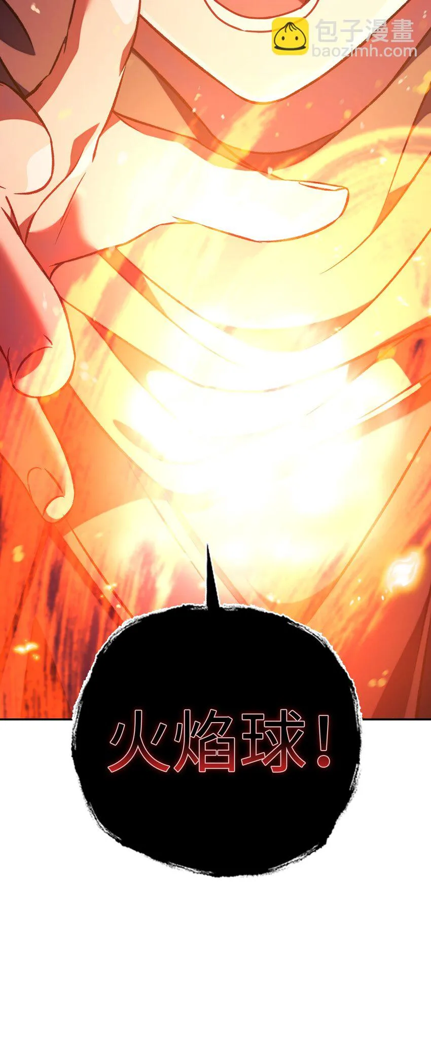 021 燃烧的恶鬼89