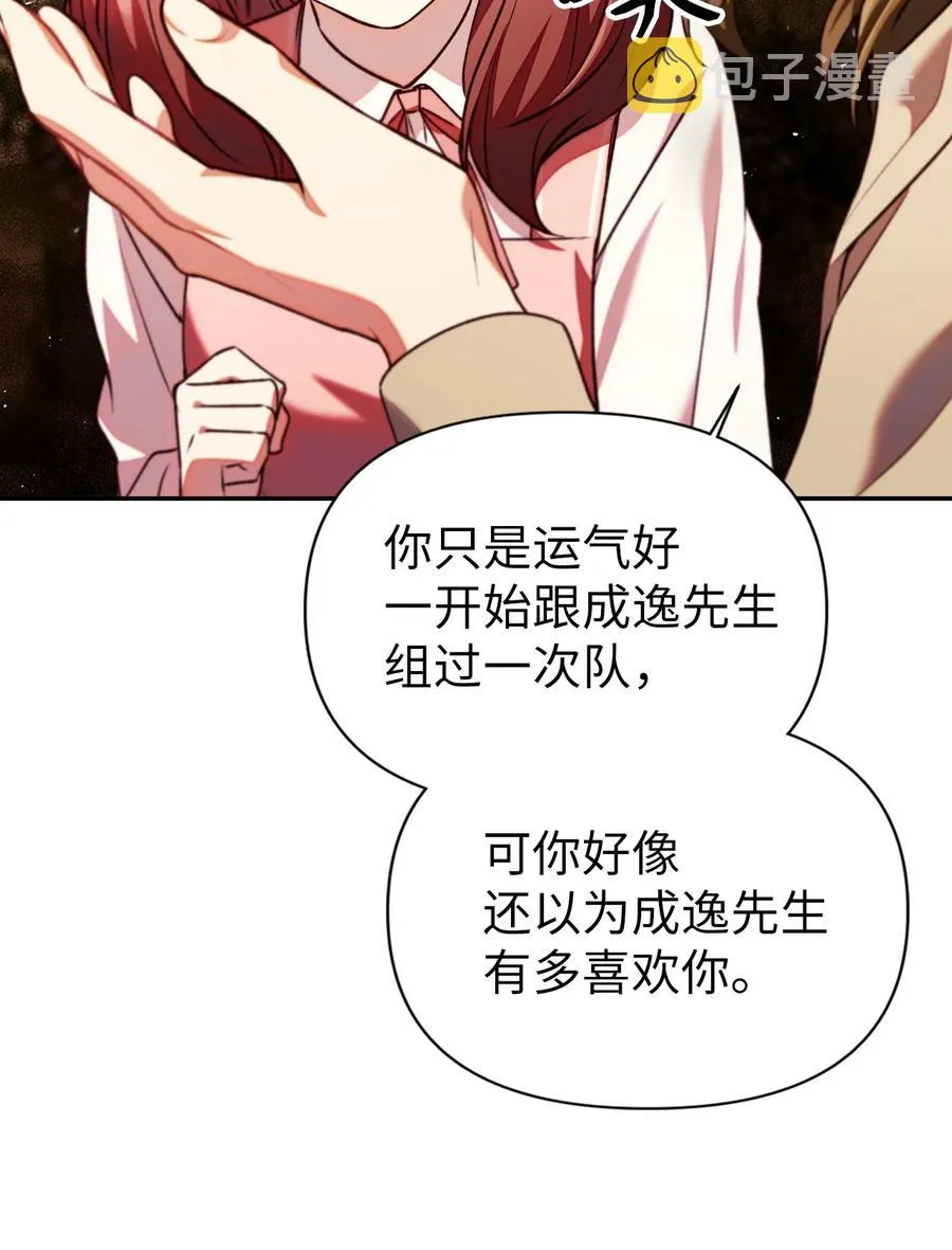 010 不准抢走哥哥50