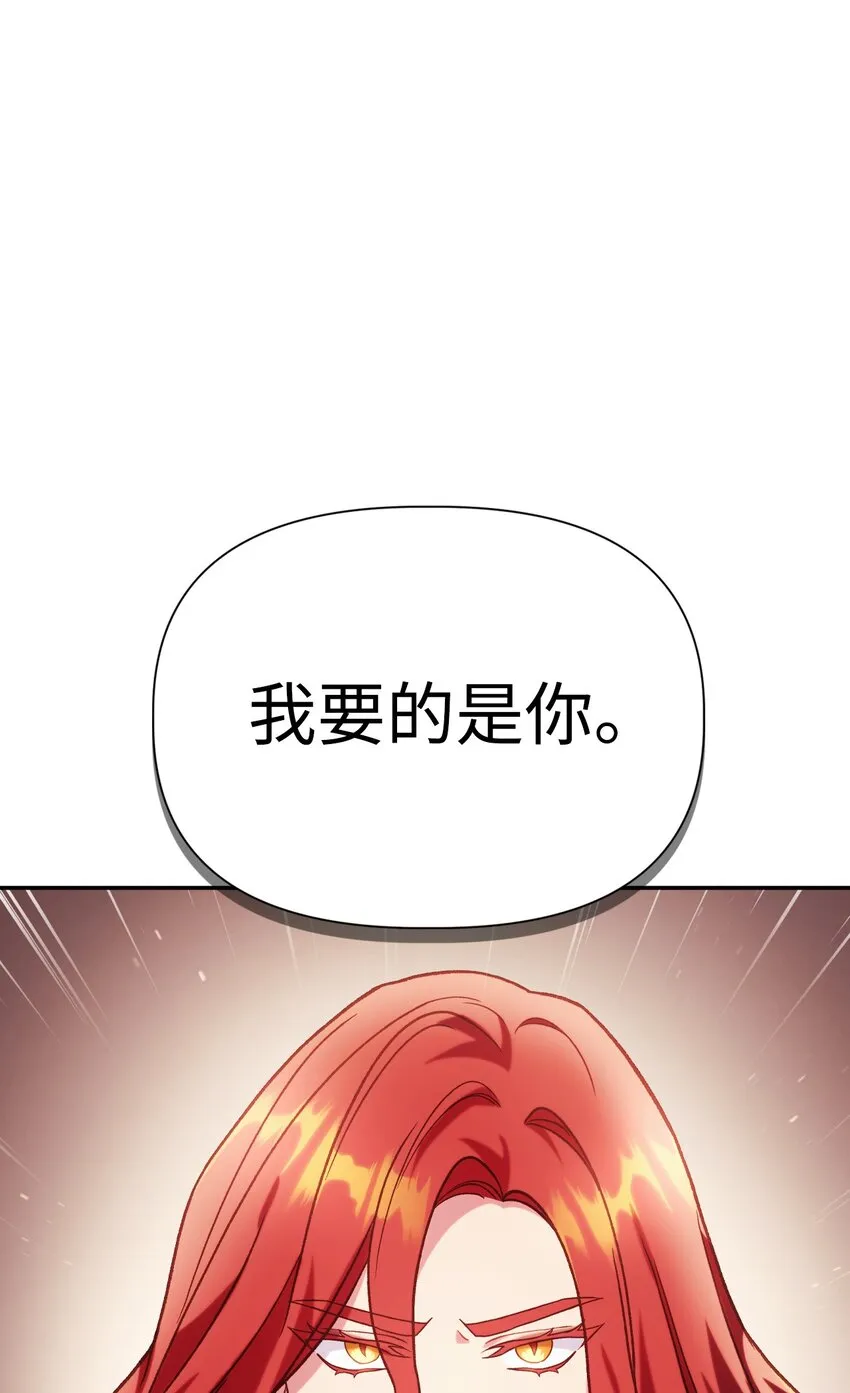 039 卖命交涉51