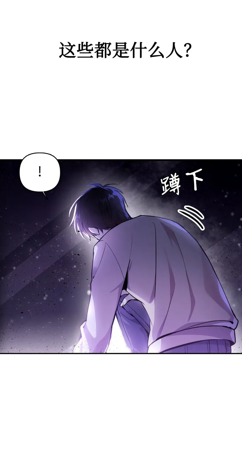 001 欢迎来到异世界6
