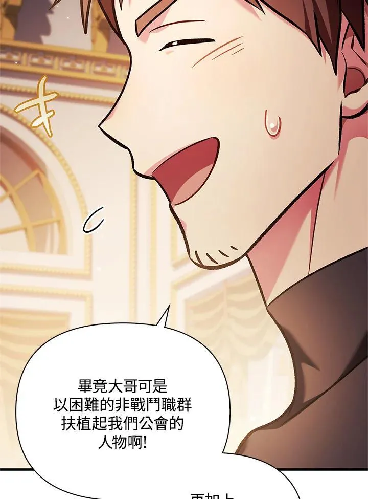 第86话90