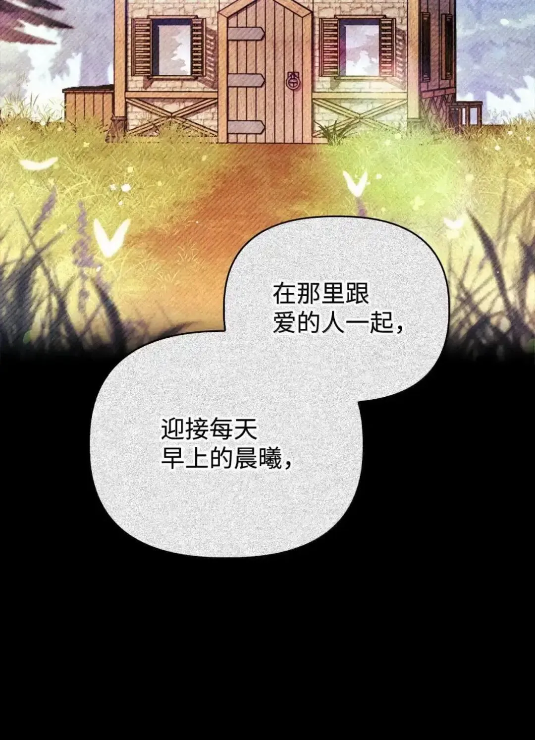 112 神圣民主主义13