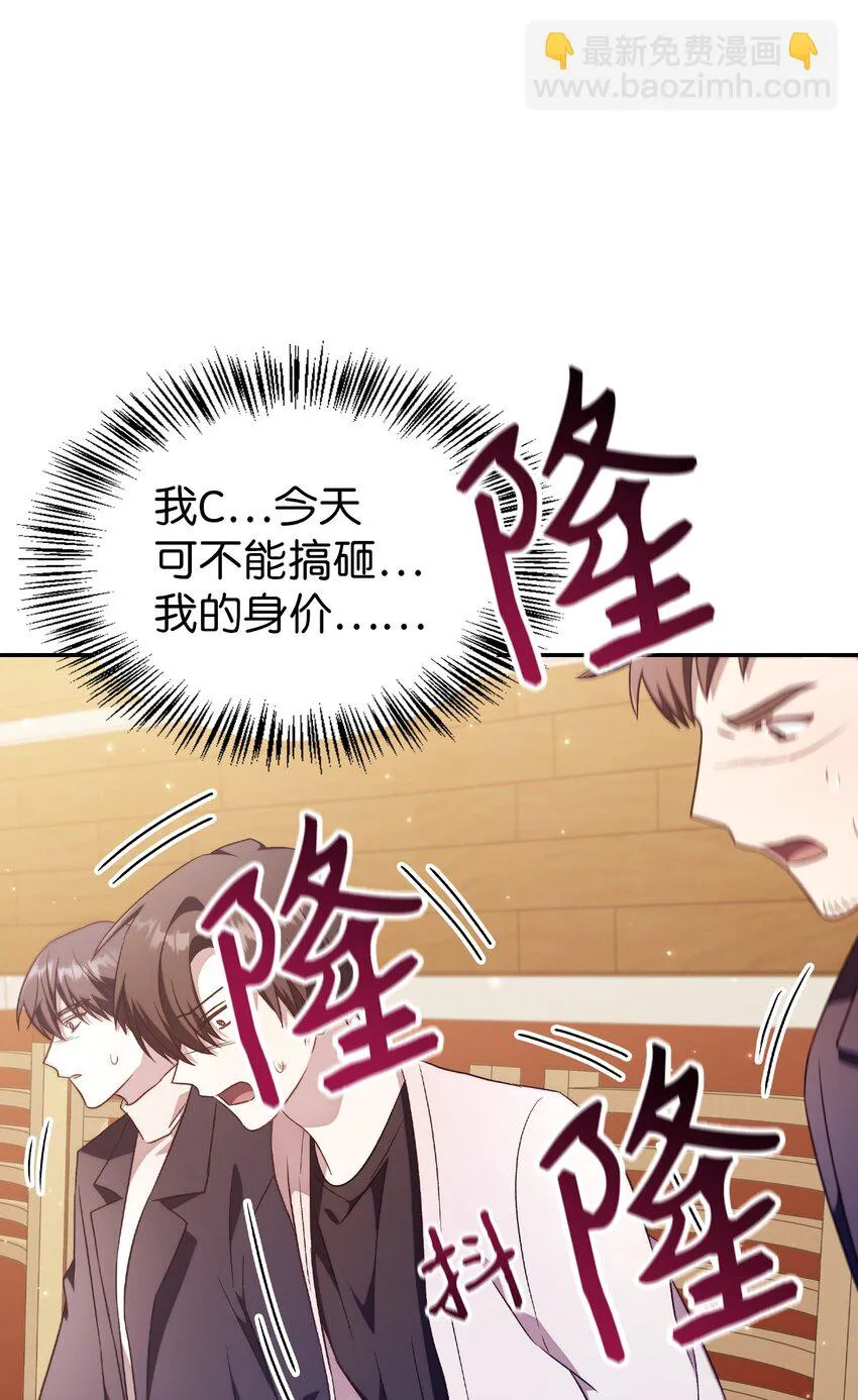 032 轰动全场59