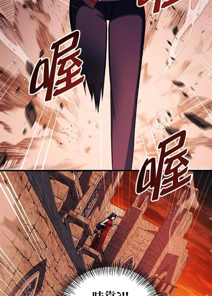 第84话45