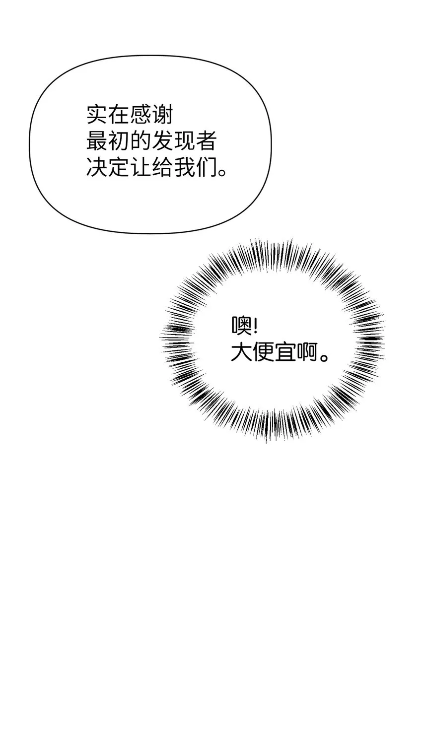 050 谁是C位63