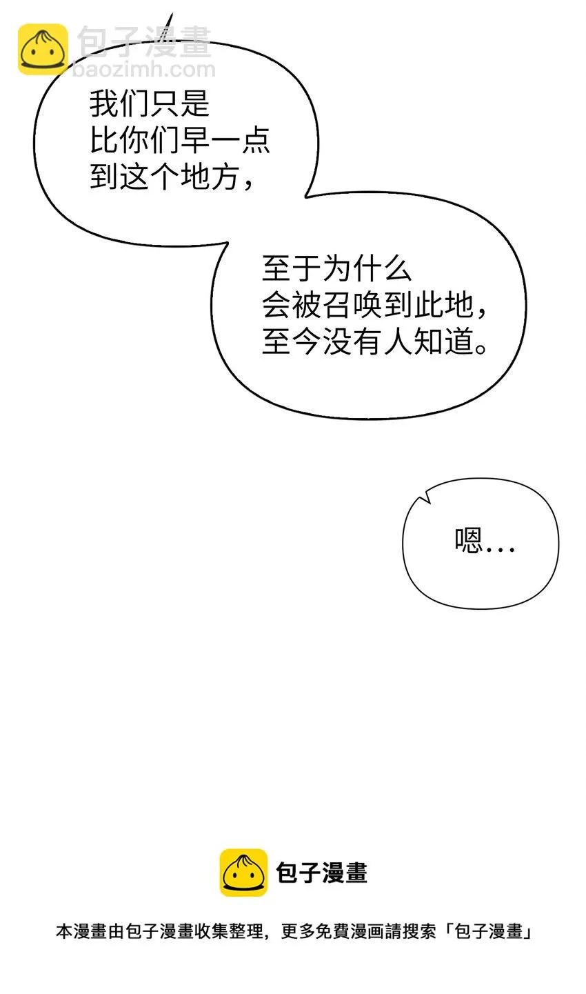 027 教程结束76