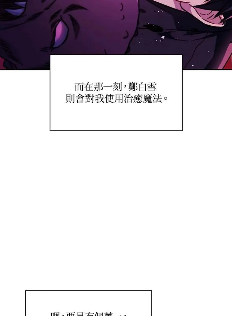 23话55