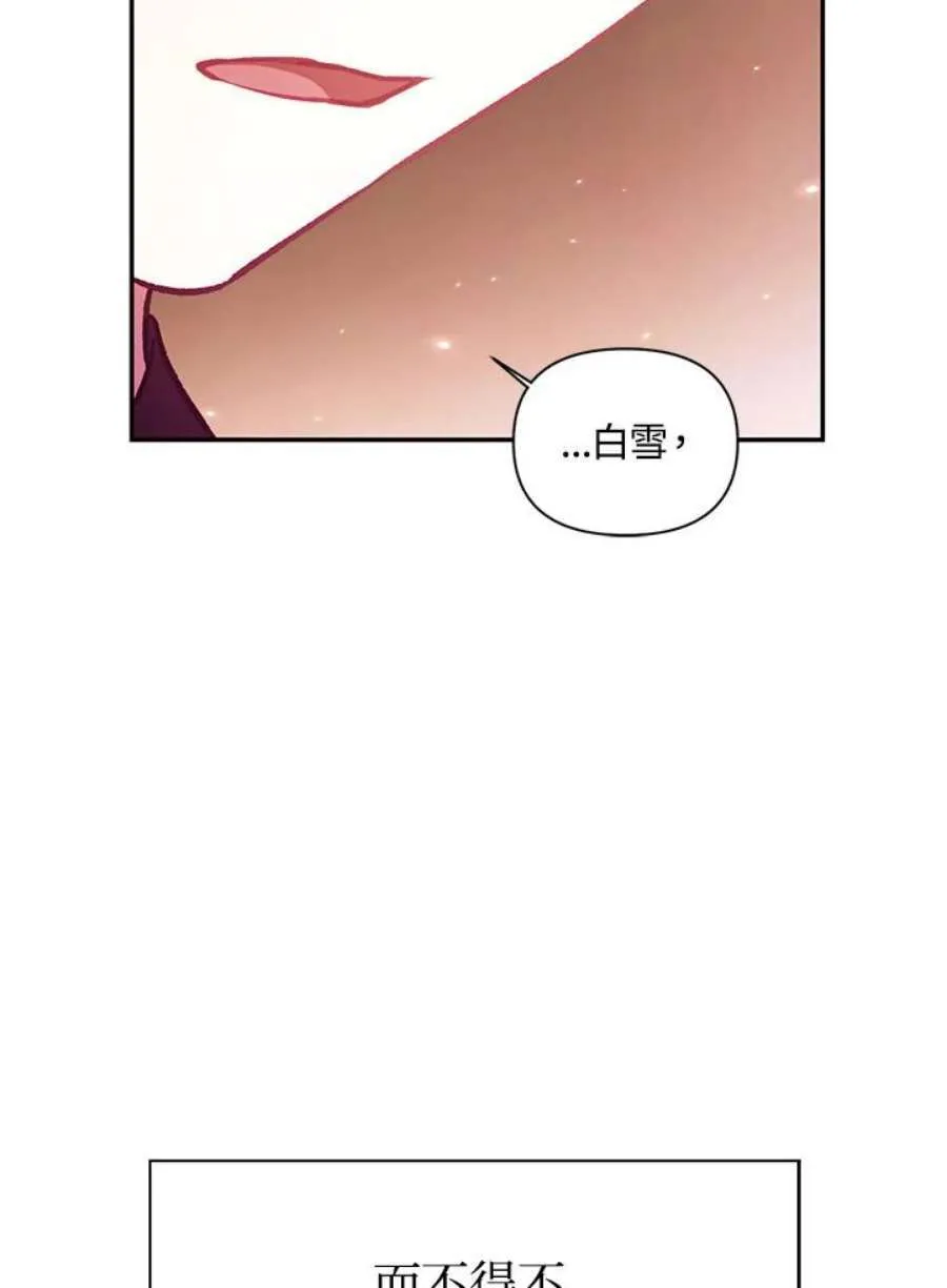 16话53