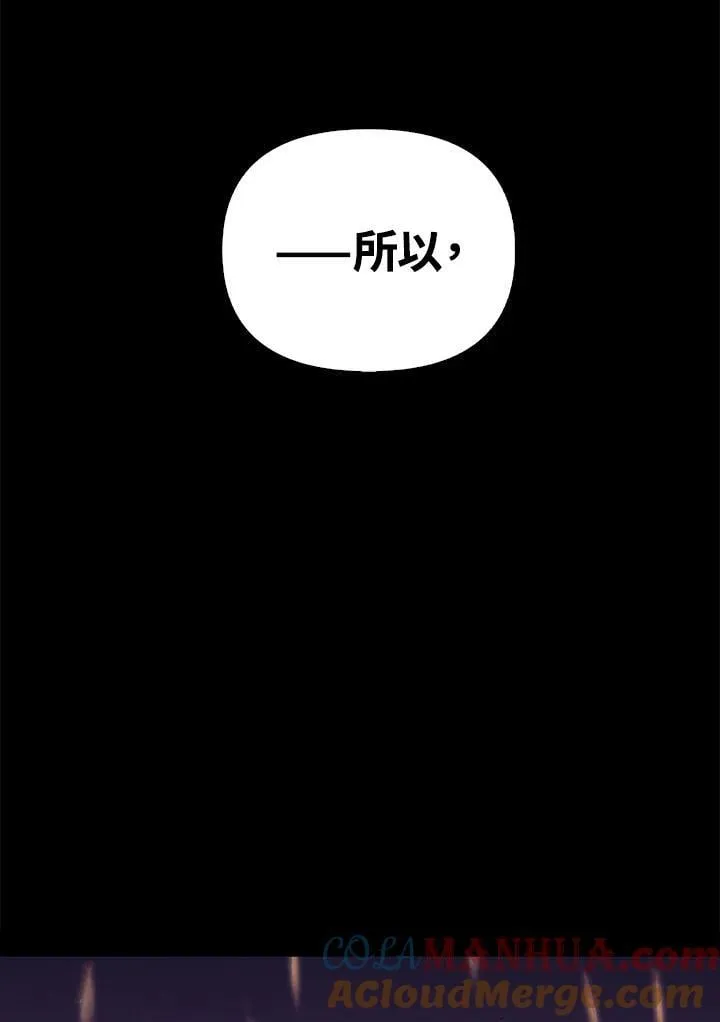 第88话(第2季最终章)128