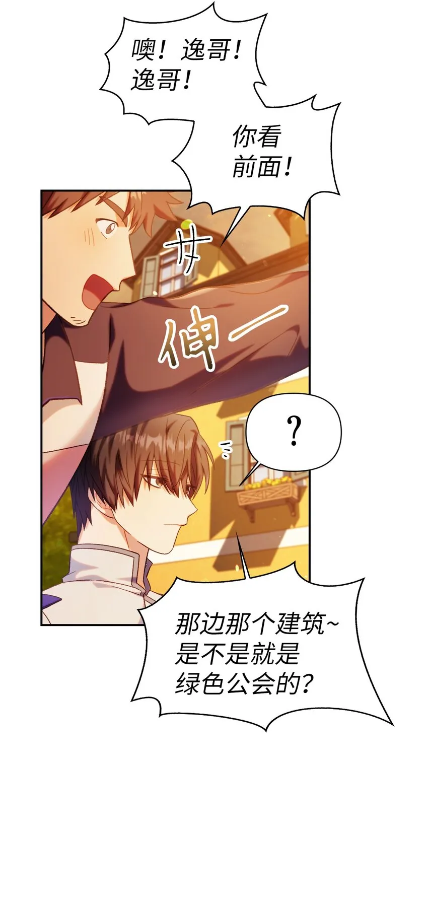 043 第五个成员25