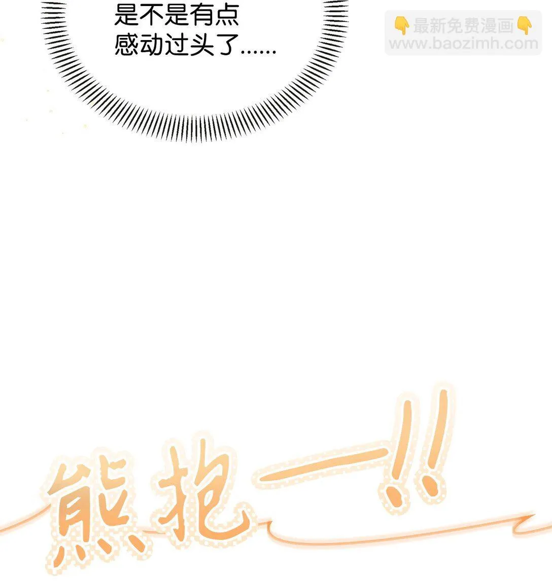 095 非战斗职教官20
