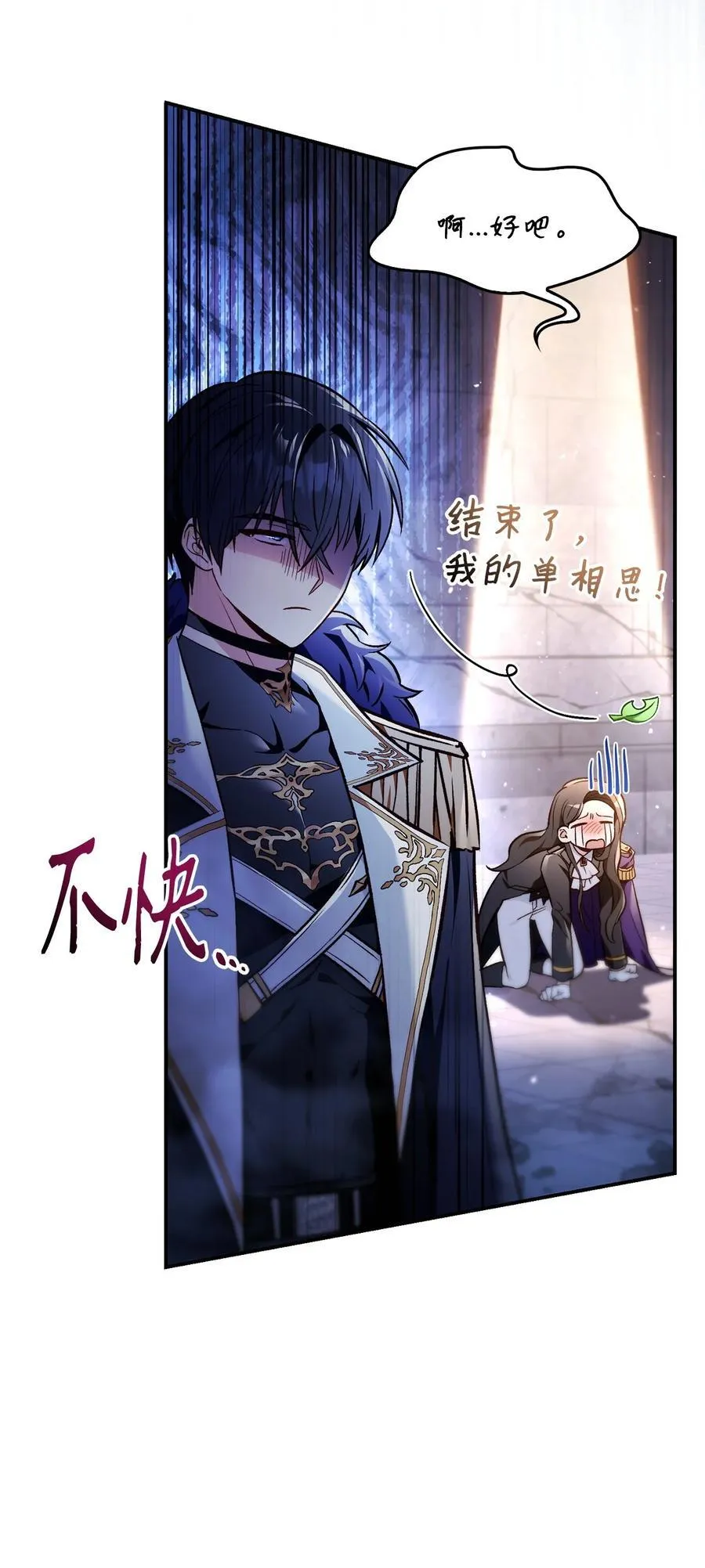 103 大陆，守不守？17