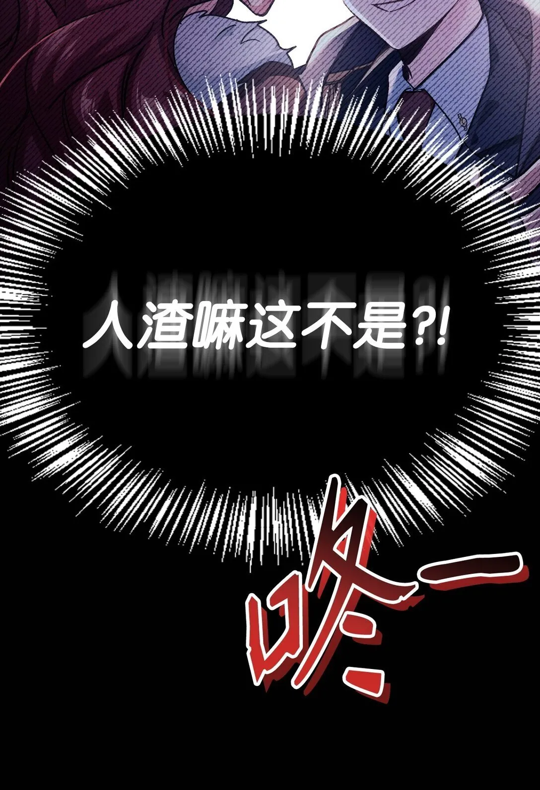 097 都是疯子25
