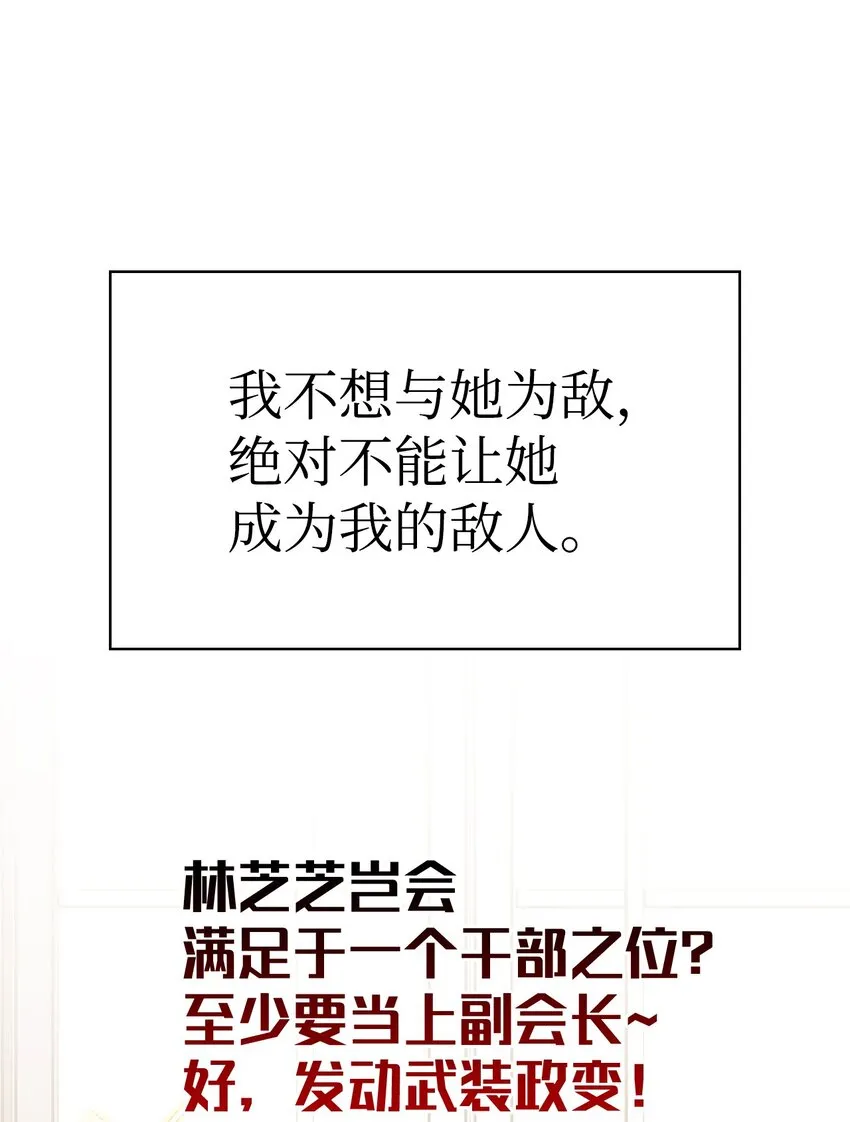 053 好久不见95