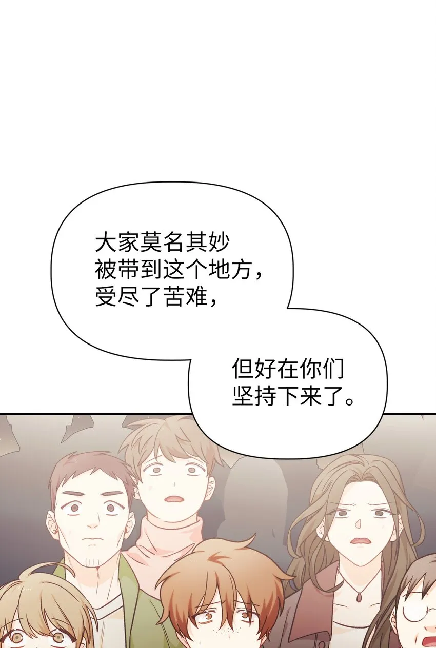 041 缘尽于此97