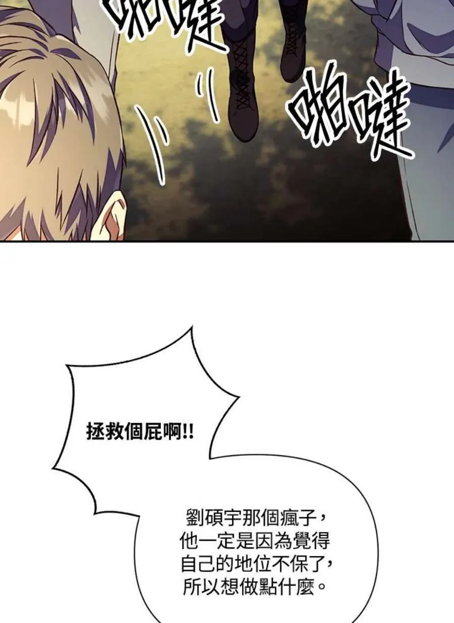 16话95