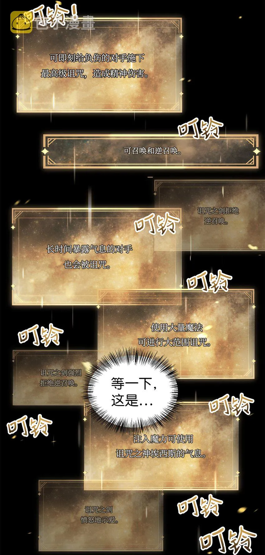 060 会长之死5