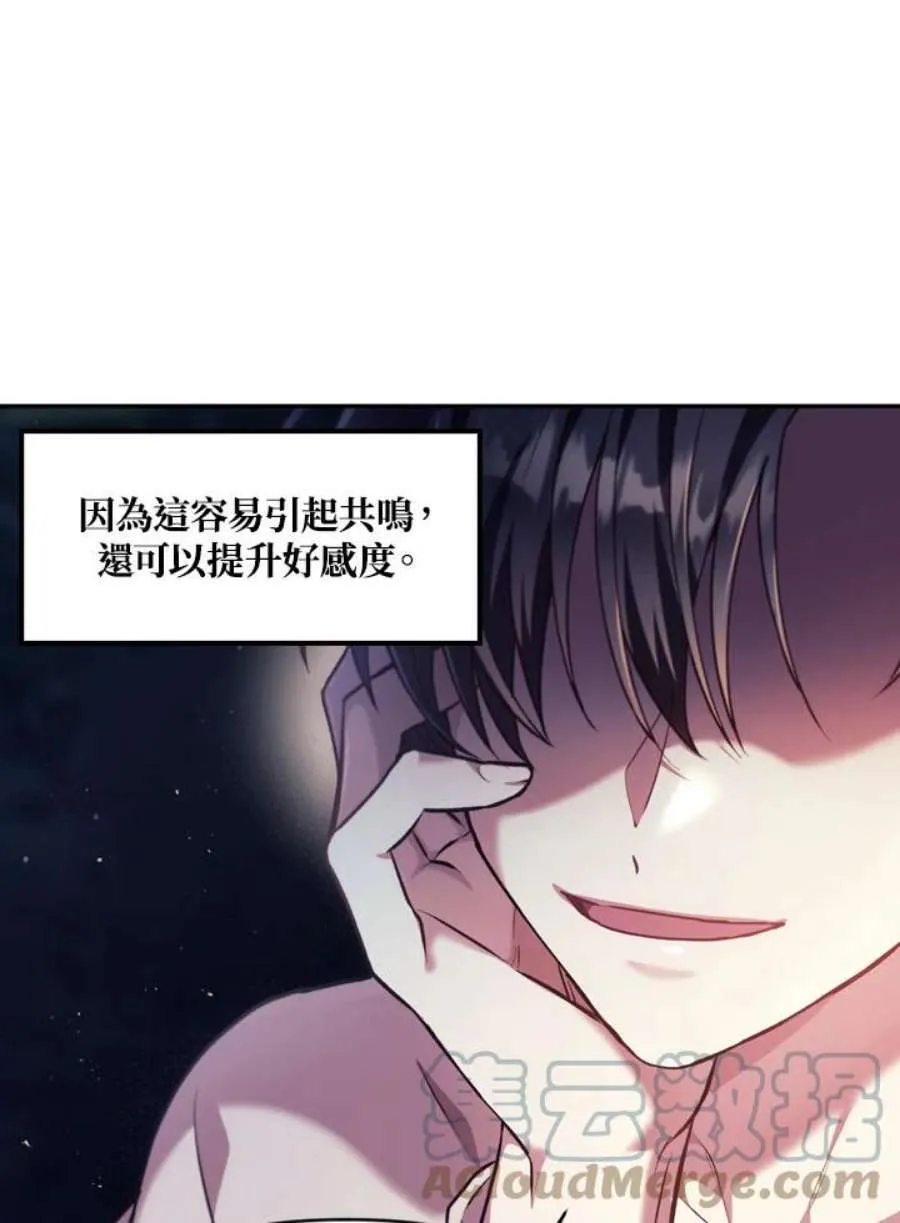 8话128