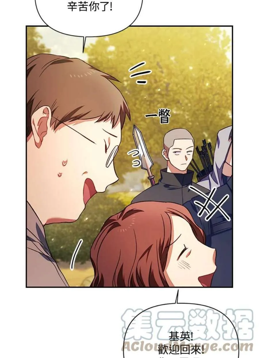 17话39