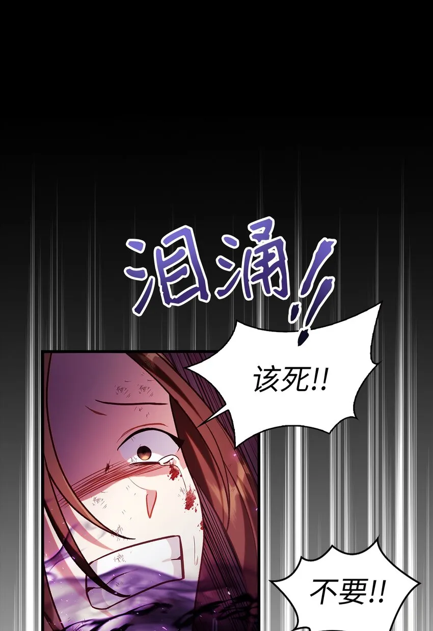 054 假面人渣79