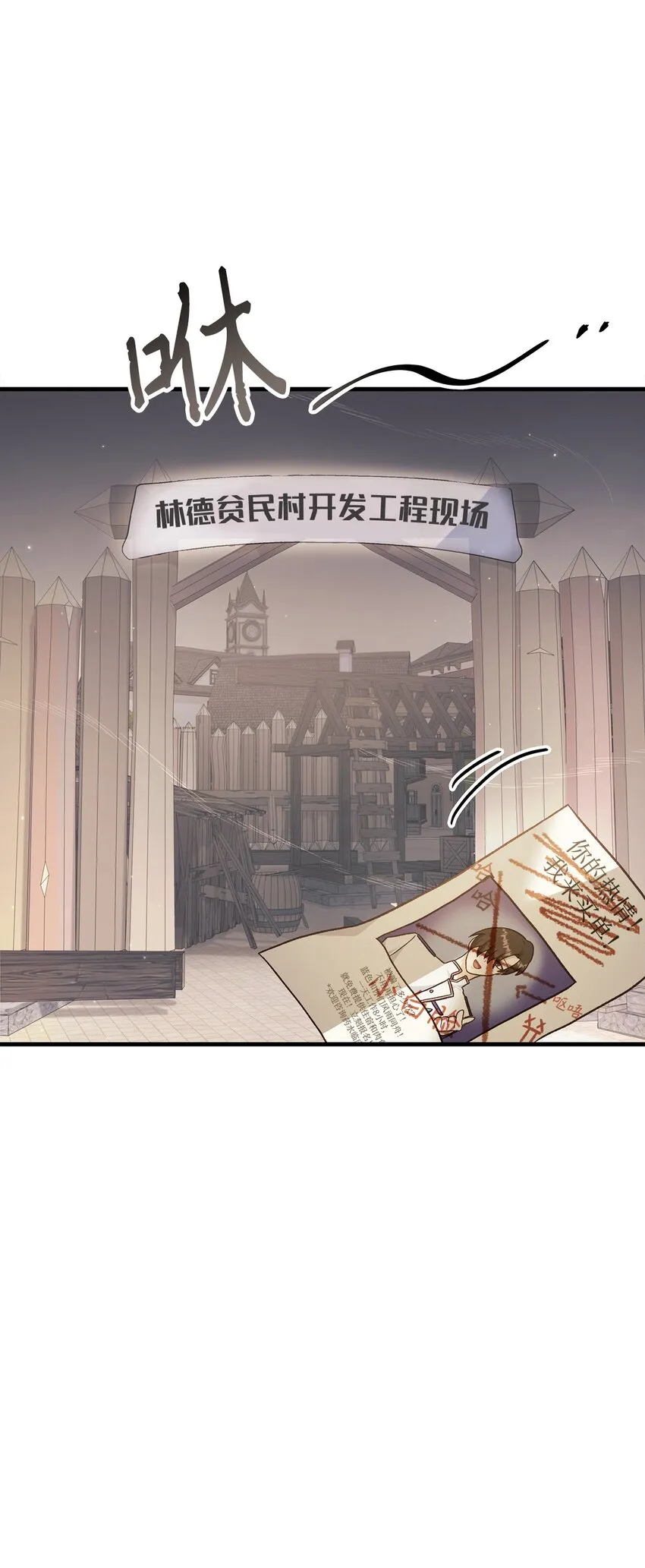046 冥顽不灵67