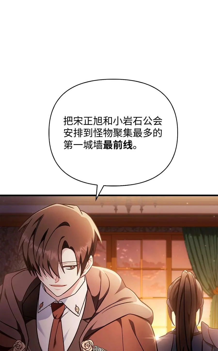 078 下套57