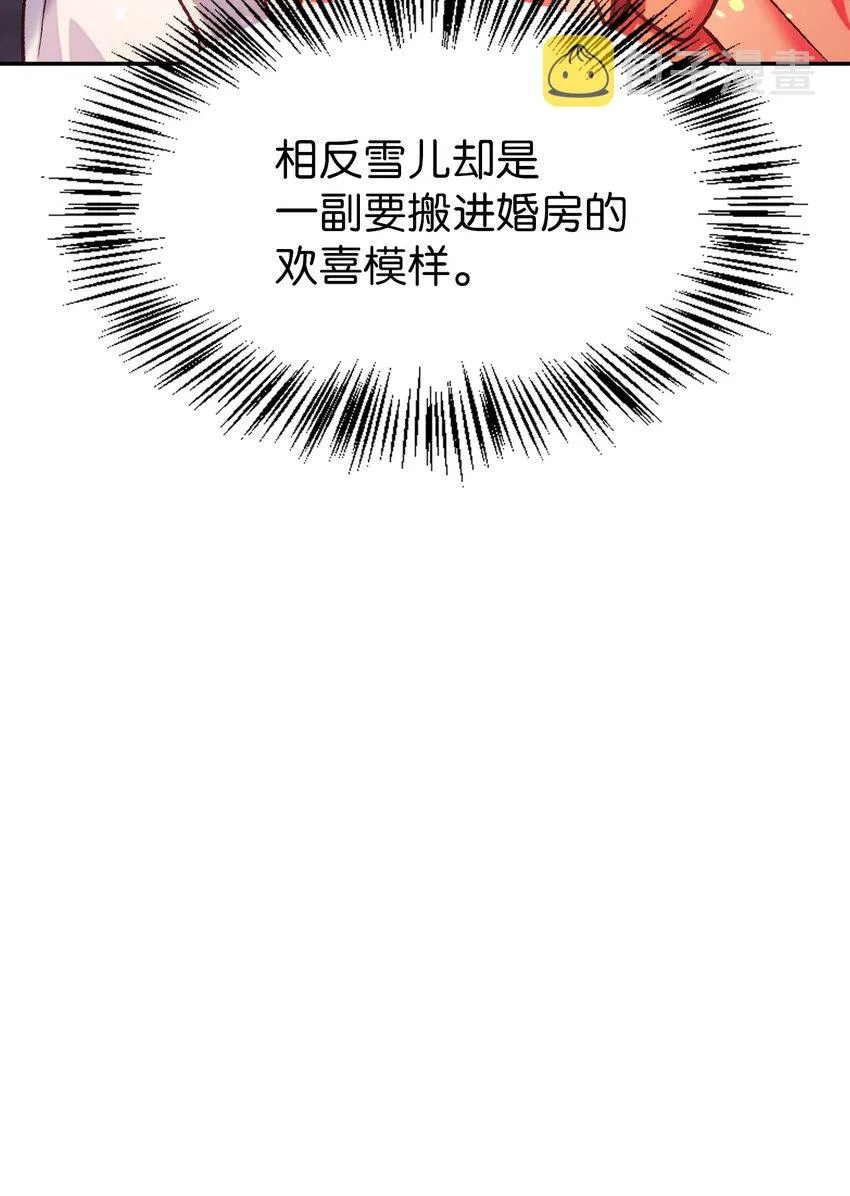 042 自由都市73