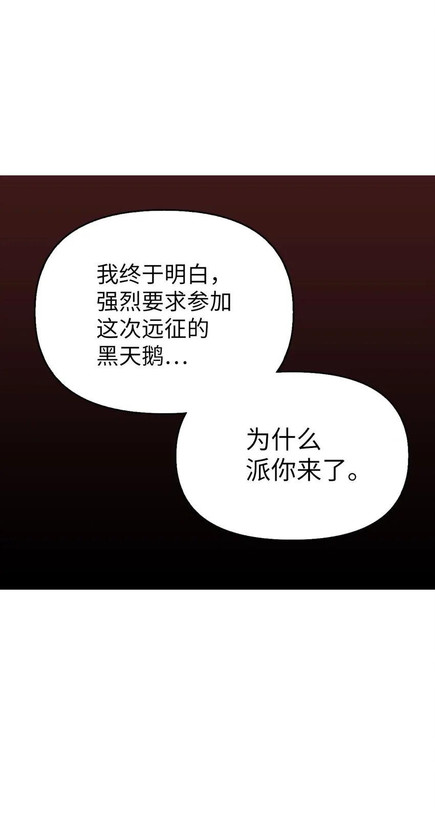 051 政治手段碾压58