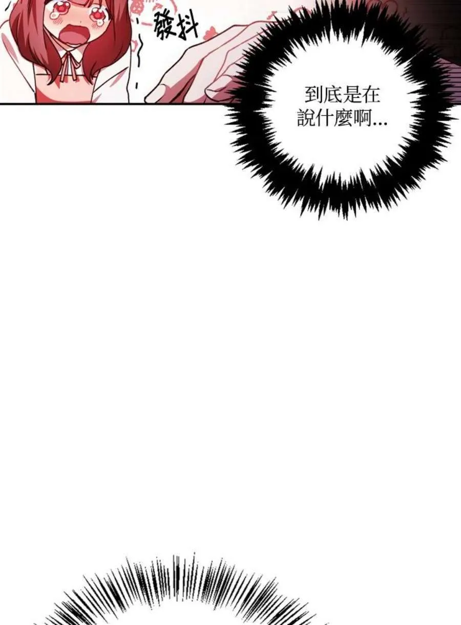 8话102