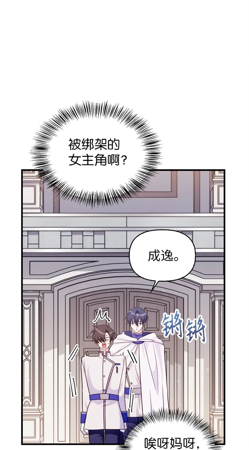055 暗号21