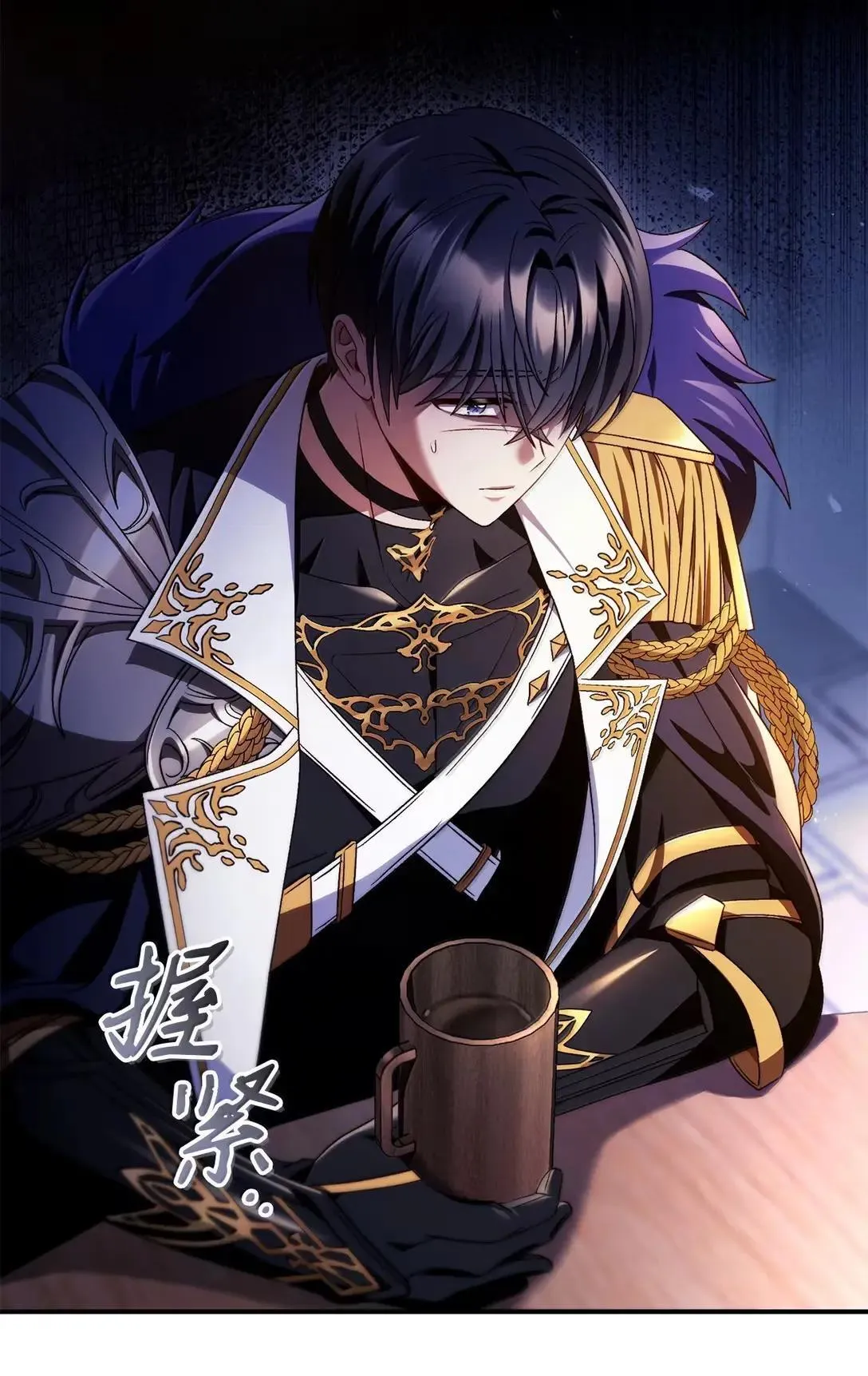 118 魔剑现世73