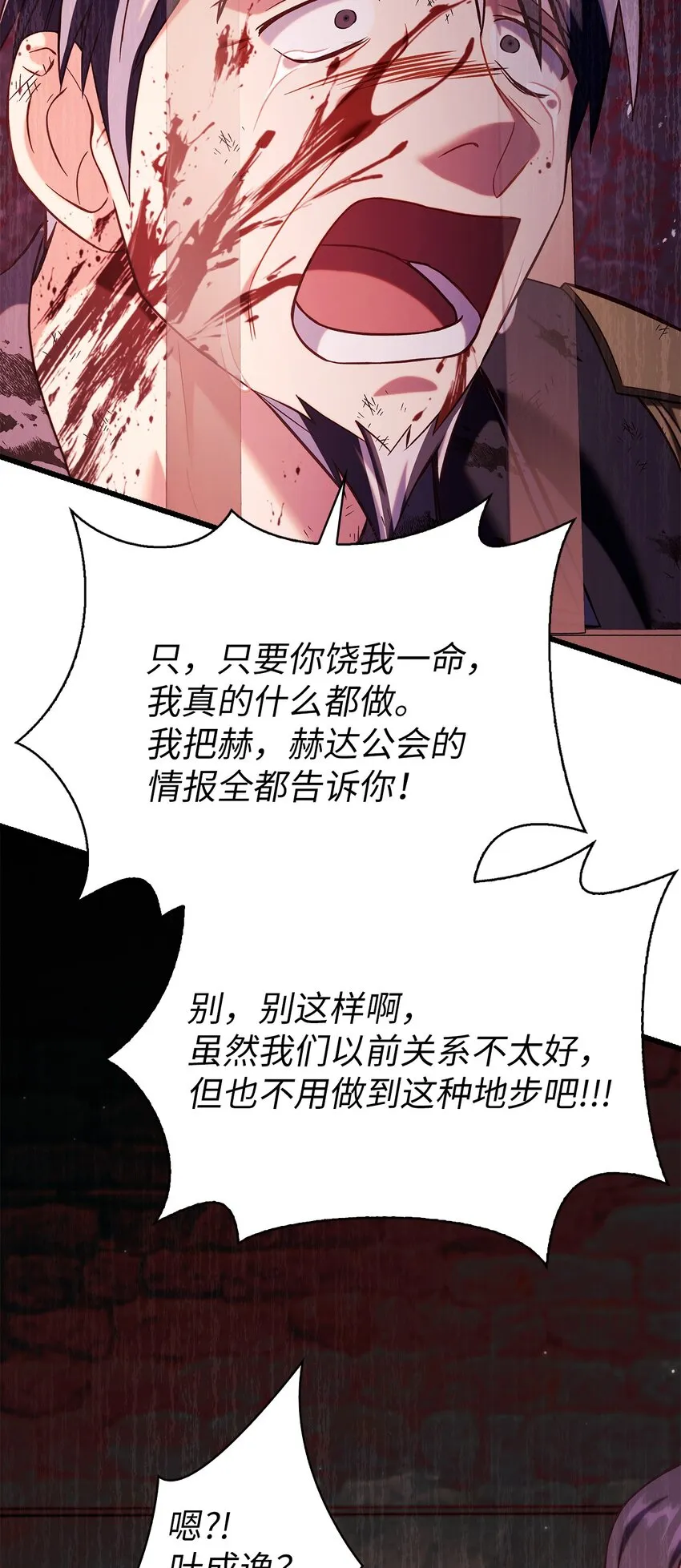 063 动我的人，必须死114