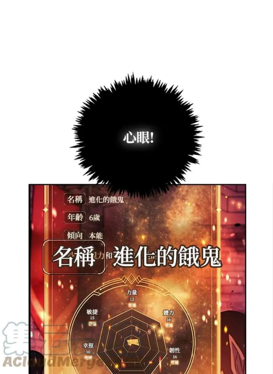 21话20