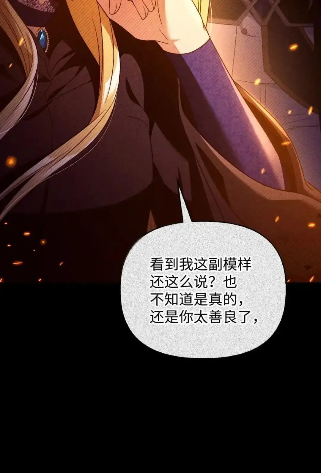 112 神圣民主主义17