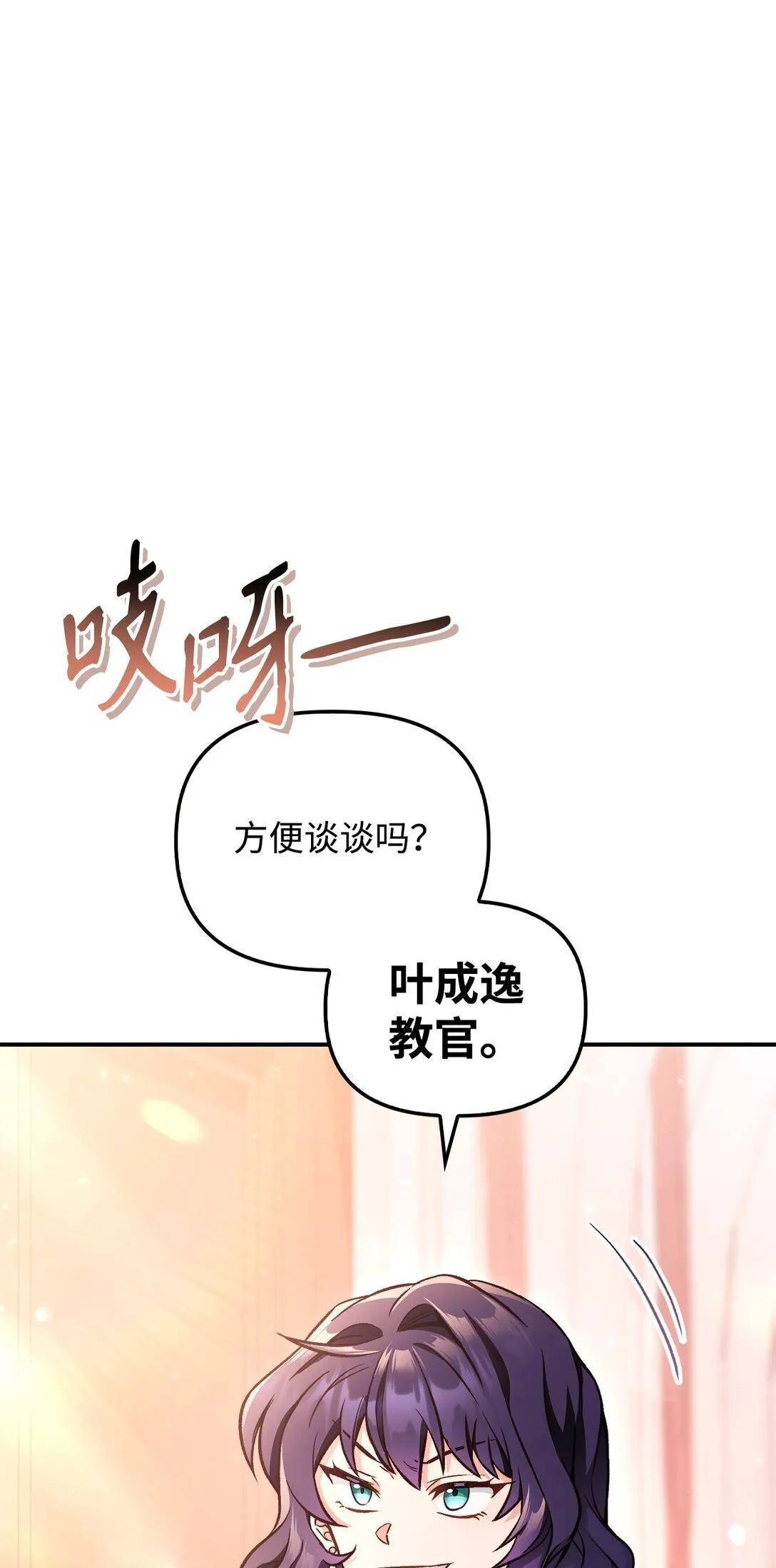 096 韩素拉的报复56