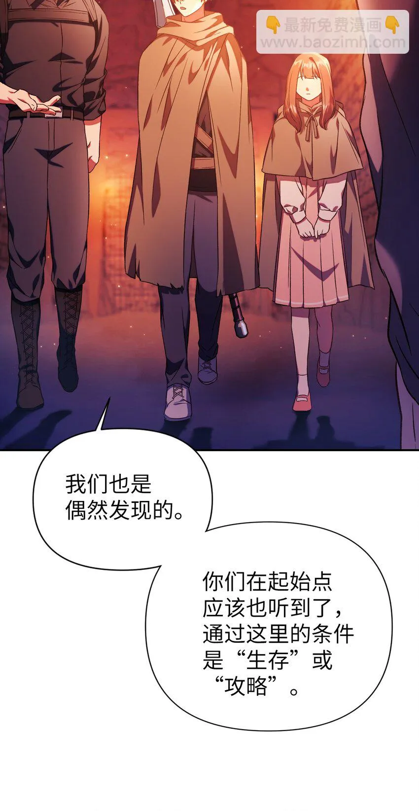 020 同伴67