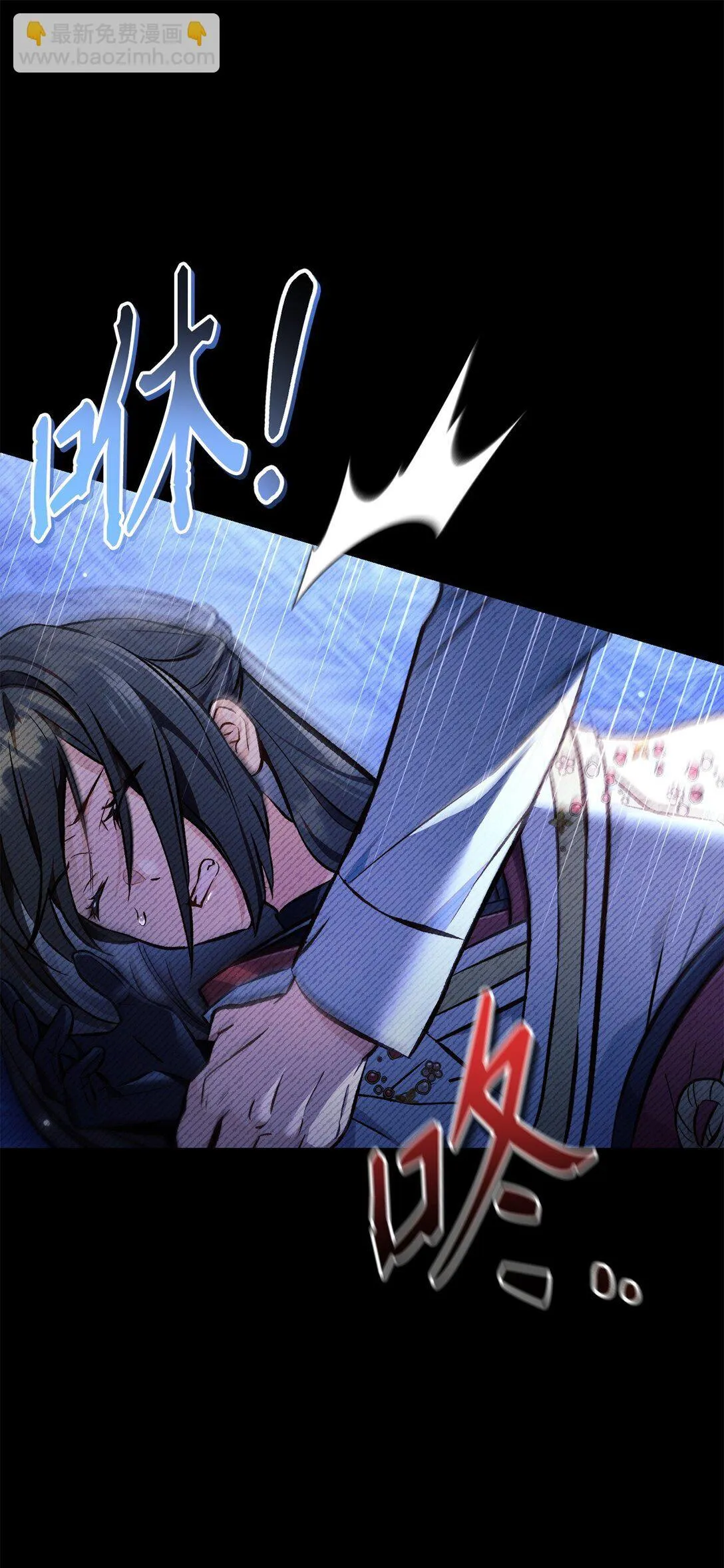 089 混乱100