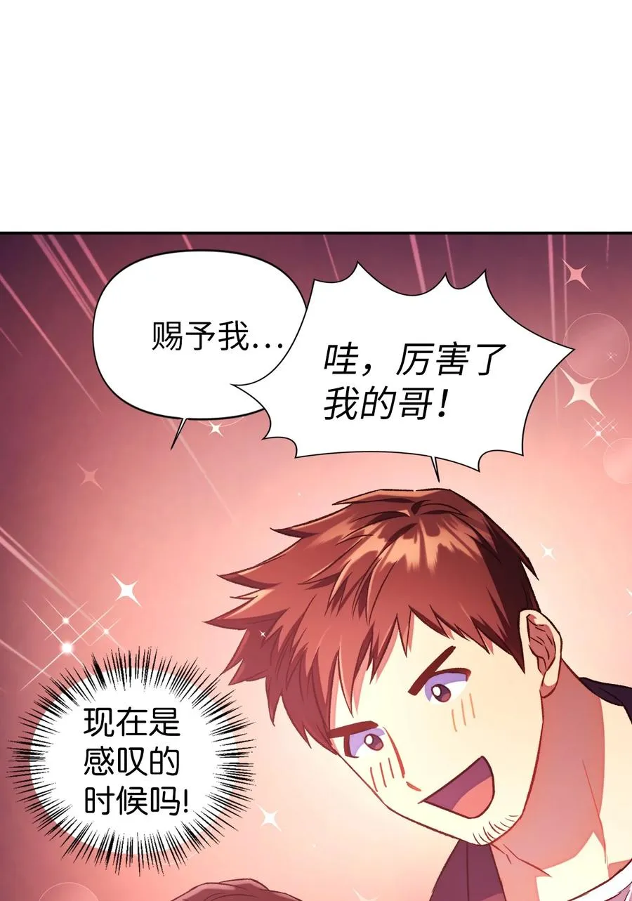 014 首杀14