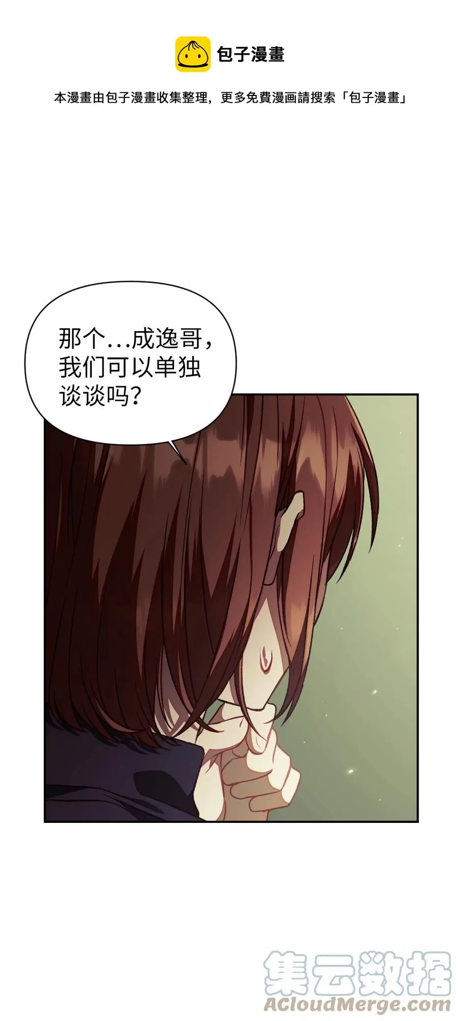 016 毛骨悚然的家伙60