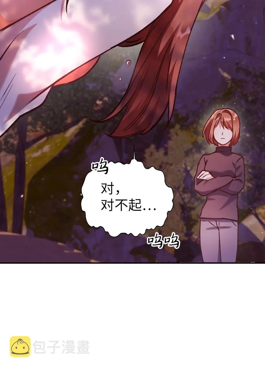 007 黑白颠倒90