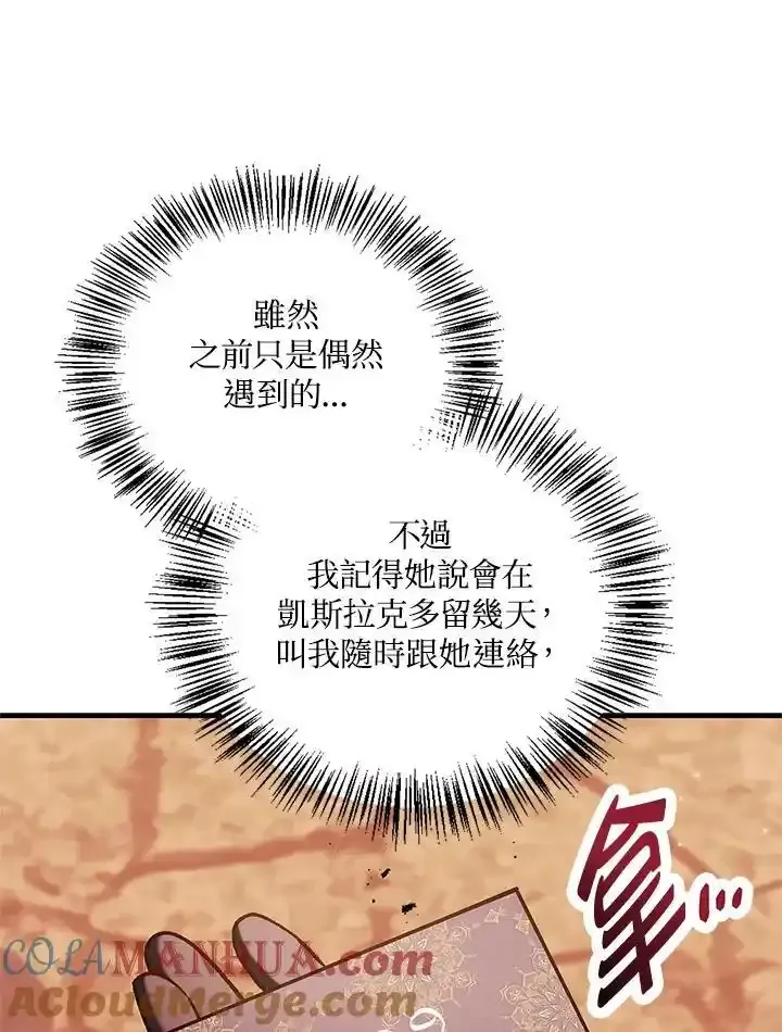 第83话160
