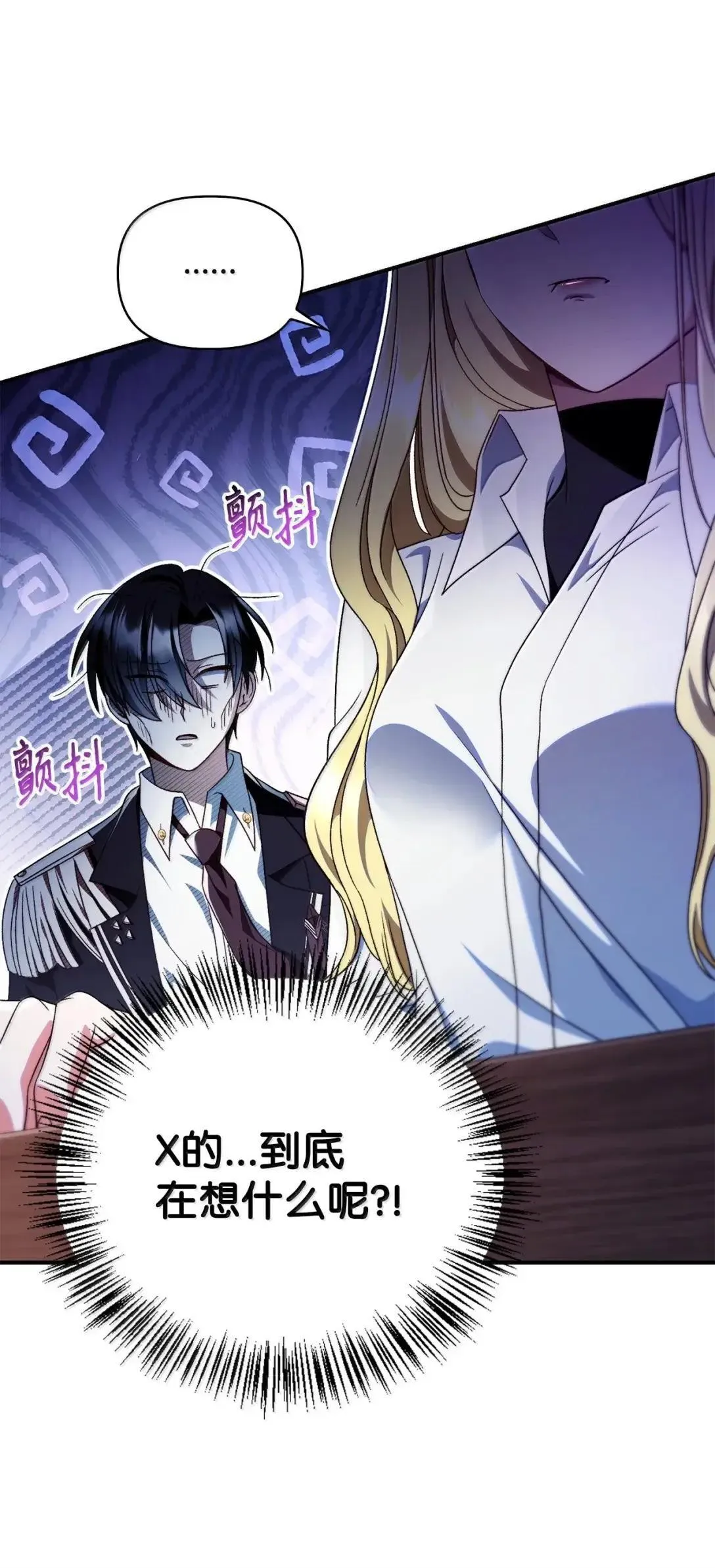 117 荣誉枢机主教8