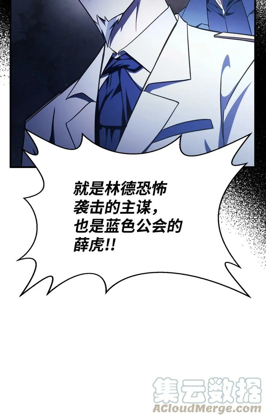 071 审判104