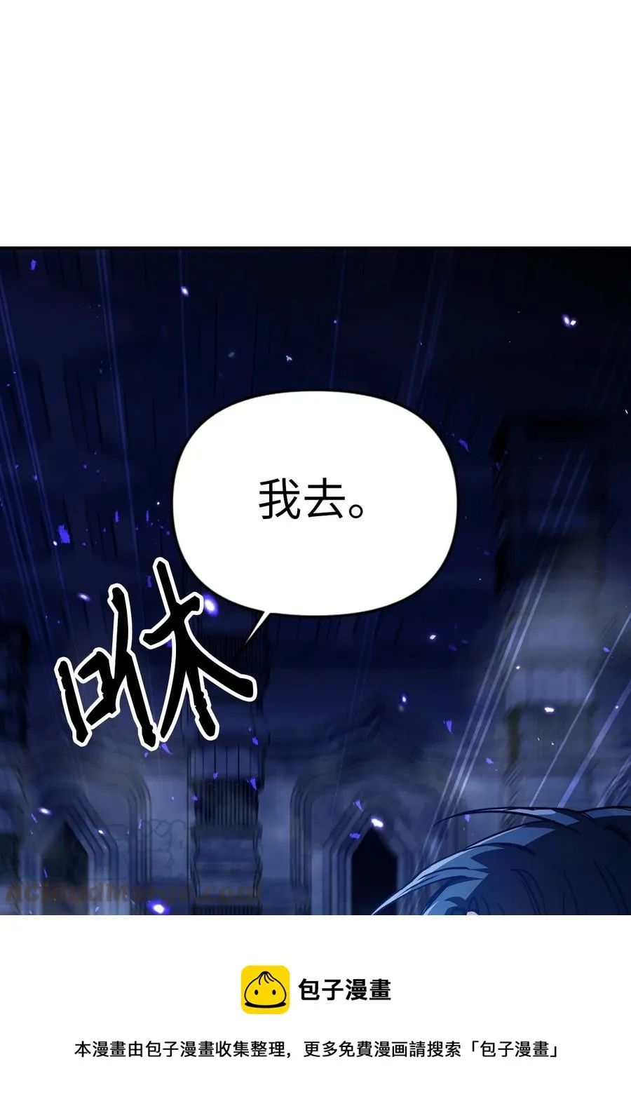 005 弓箭手VS指挥官32