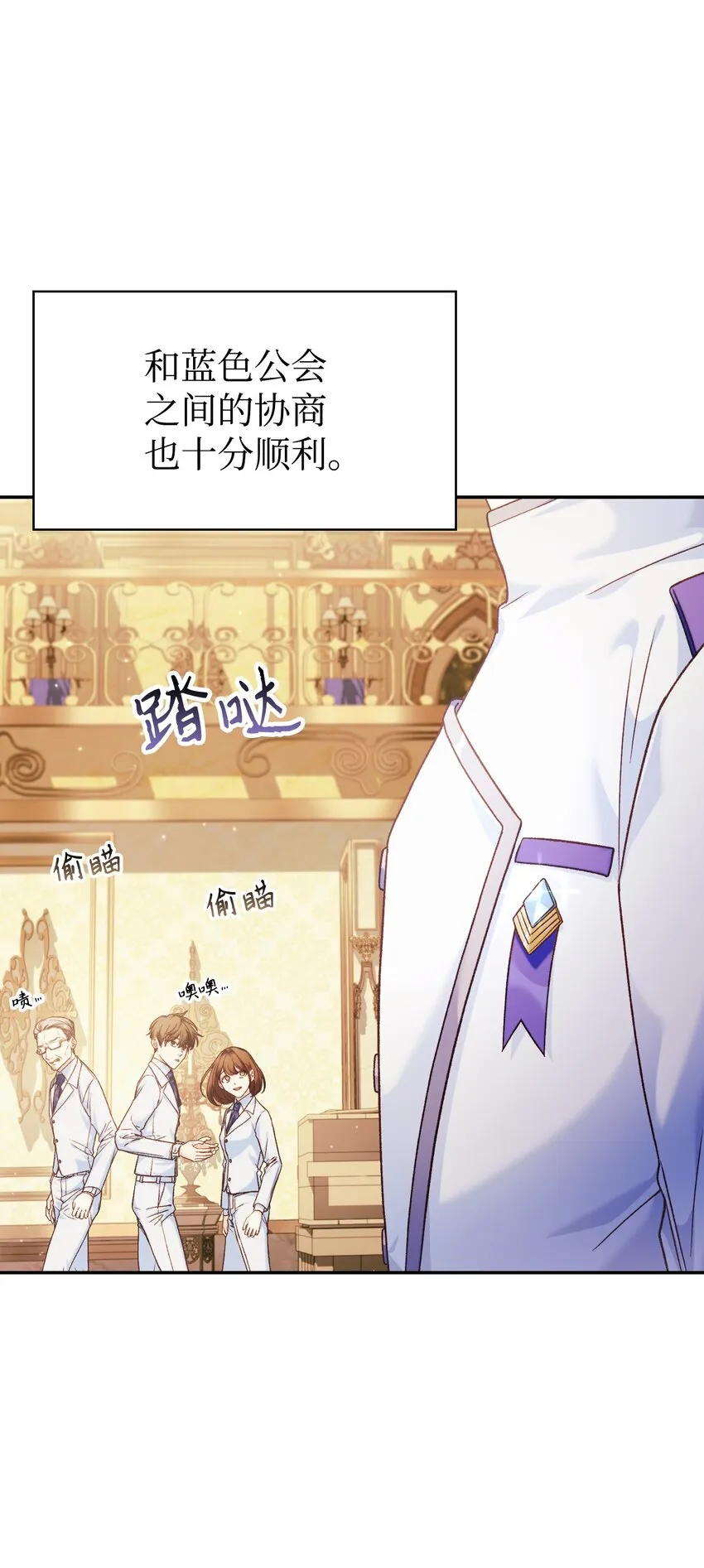 040 赤色暴君的爱妾42